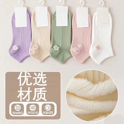 袜子女夏季薄款短袜男女袜防臭韩版成人夏天白色防滑不掉跟船袜