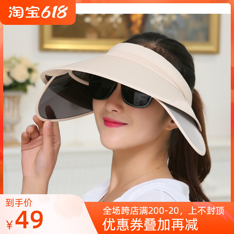 New Pint Golf Sport Women Hat Summer Sun Protection Big Hat Hat No Top Hat Outdoor Sun Shade Hat