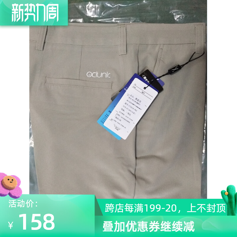 Clear cabin autumn and winter thick style golf clothing men's pants men's pants golf pants golf pants DRI-FIT