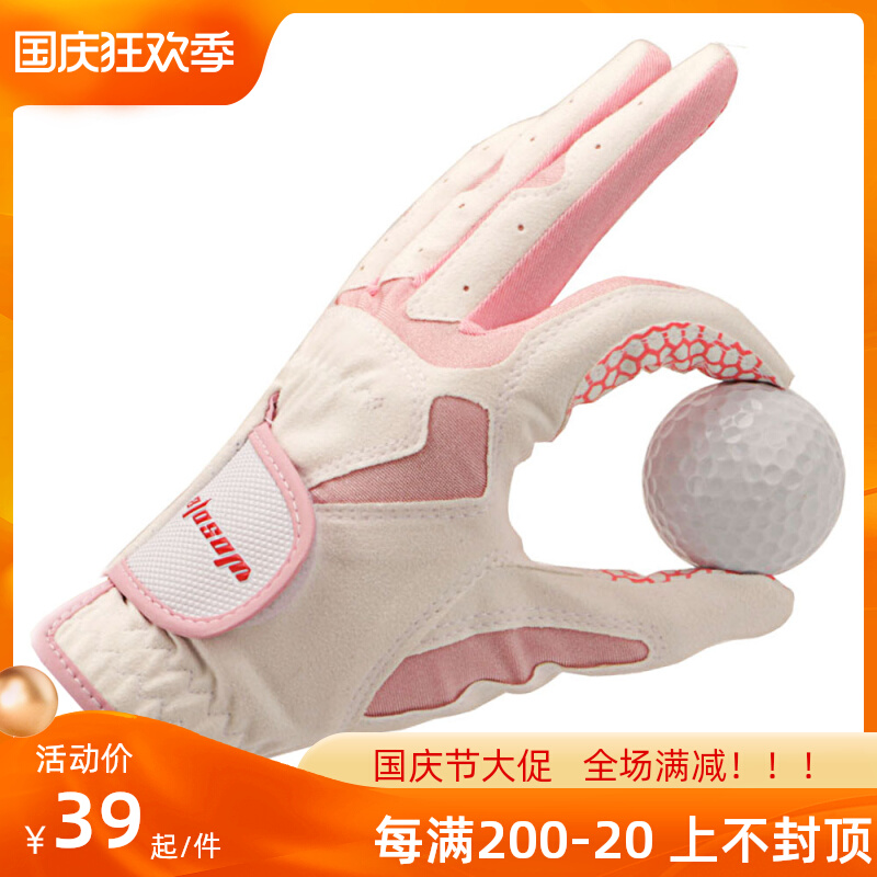 Golf Gloves Women's Thin Hand Wear-resistant Breathable Microfiber Cloth Anti-Slip Particles Pink Pair