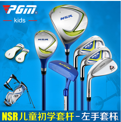 PGM 20 new children's golf clubs left glove club boys and girls beginner sets of clubs 3-15 years old