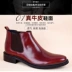 Giày mùa thu và mùa đông Giày da nam chạm khắc giày cao cổ nam kinh doanh Giày cao cổ Lun Ying Giày cao cổ nam Chelsea boot thủy triều giày cao cổ nam thể thao Giày ống