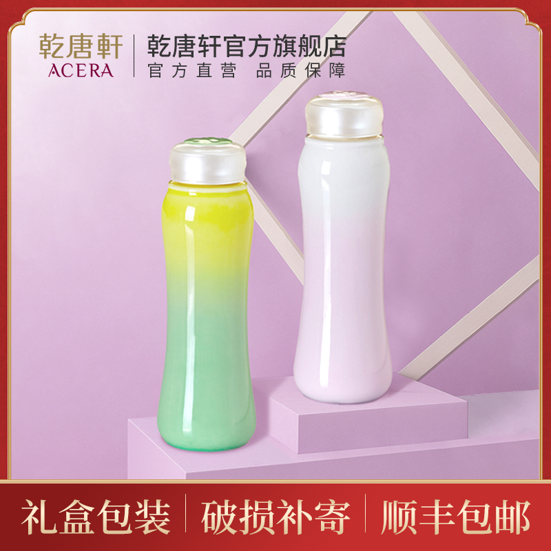 Dry Tang Xuan Living Porcelain Arshi Carry-on Women's Summer Creative Ceramics Portable Personality Water Cups Monolayer 200ml