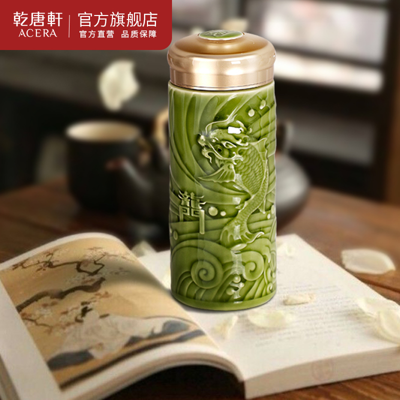 Dry Tang Xuan Active Porcelain Fish Leaping Gantry Large Capacity Accompanying Cup Creative Ceramics Portable Business Office Gift Water Cups
