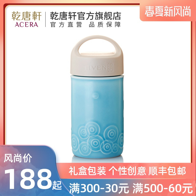 Do Tang Xuan porcelain concentric edge creative fashion ceramic cup with cover portable travel accompanied cup with a cup of water