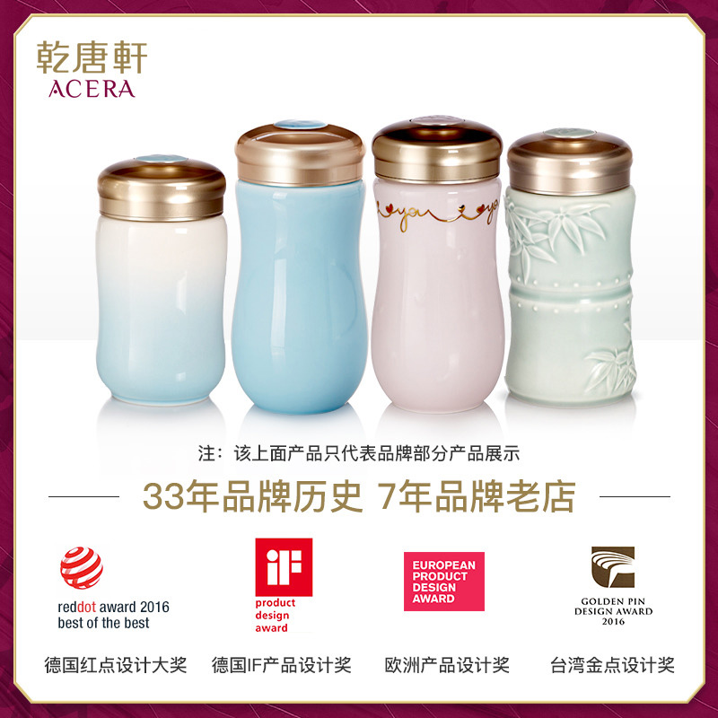 Do Tang Xuan porcelain pottery travel office with a cup of tea cup creativity will "bringing a cup