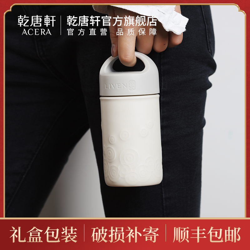 Qian Tang Xuan Concentric Edge Live Porcelain Cup Simple Coffee Cup Carries Lid Ceramic Water Cup 300ml Custom Mug