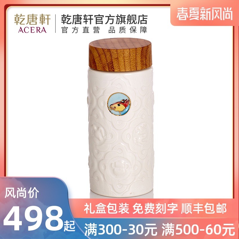 Dry Tang Xuan live 12 zodiac accompanied cup creative gift birthday gift porcelain ceramic cup with a cup