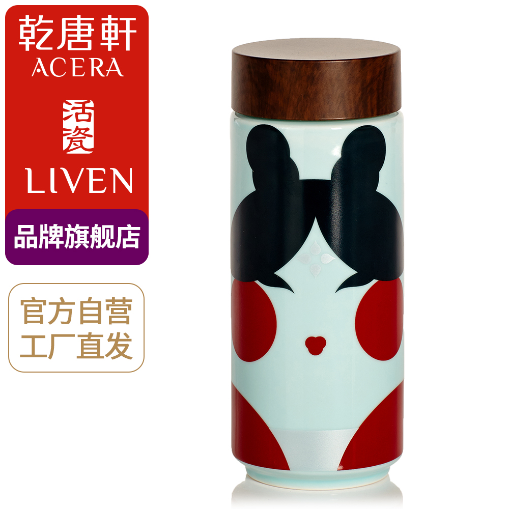 Do Tang Xuan porcelain imitation wood grain asurgeon - UP facebook cover portable cup (350 ml) double Tang qiao beauty makeup to show