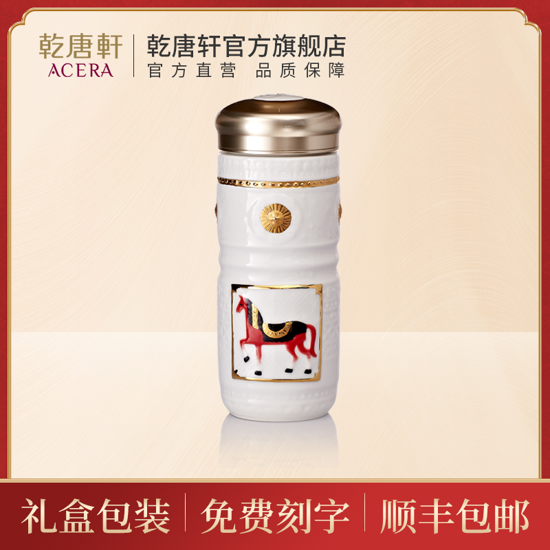 Royal Horse dry Tang Xuan live porcelain Portable with lid Ceramic Portable office coffee drink water cup