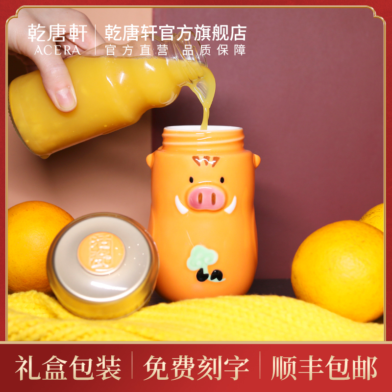 Dry Tangxuan Living Porcelain Ceramic Cup Zodiac Pig Portable Accompanying Cup Handy Cup Children's Student Water Cup Cute Gift Cup