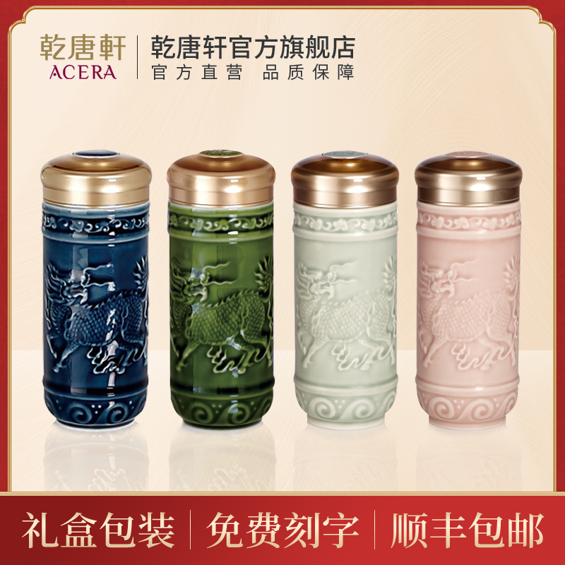 Dry Tanguan Live Porcelain ceramic with lid accompanied by portable customised lettering logo logo Gift Advertising Tea Water Mug