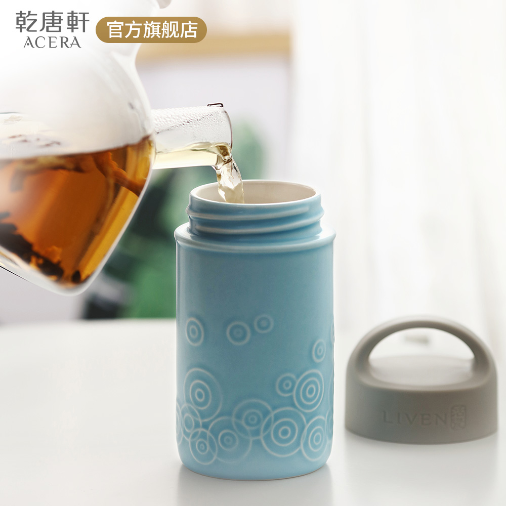 Do Tang Xuan porcelain concentric edge creative fashion ceramic cup with cover portable travel accompanied cup with a cup of water