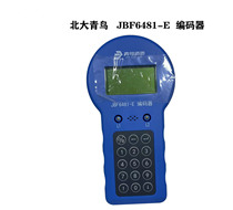 北大青鸟编码器JBF6481 青鸟烟感温感模块编码器 代替JBF-FA-E