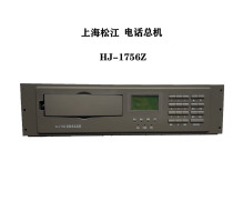 Shanghai Songjiang Fire Phone Total Airport HJ-1756Z Fire Phone Total Airport Original Factory New
