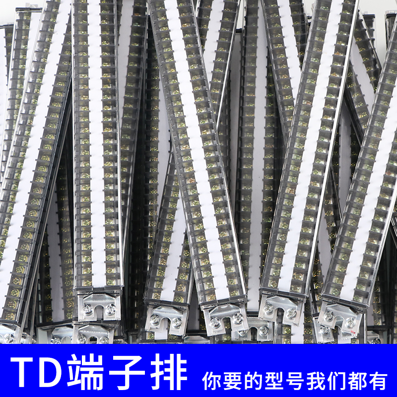 TD terminal block terminal blocks 20A rail type terminal block block blocks 10 15 20 30 position wire strip terminal posts