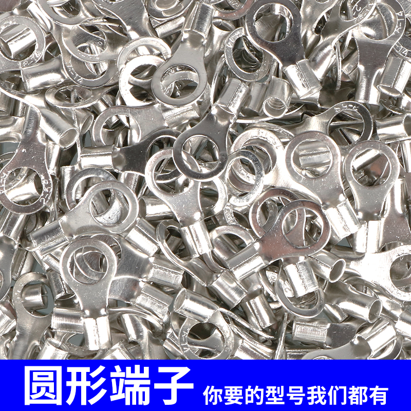 OT2 5 4 6 square round O-type cold press wire crimping terminal joint line nose wire ear cumin press bare terminals