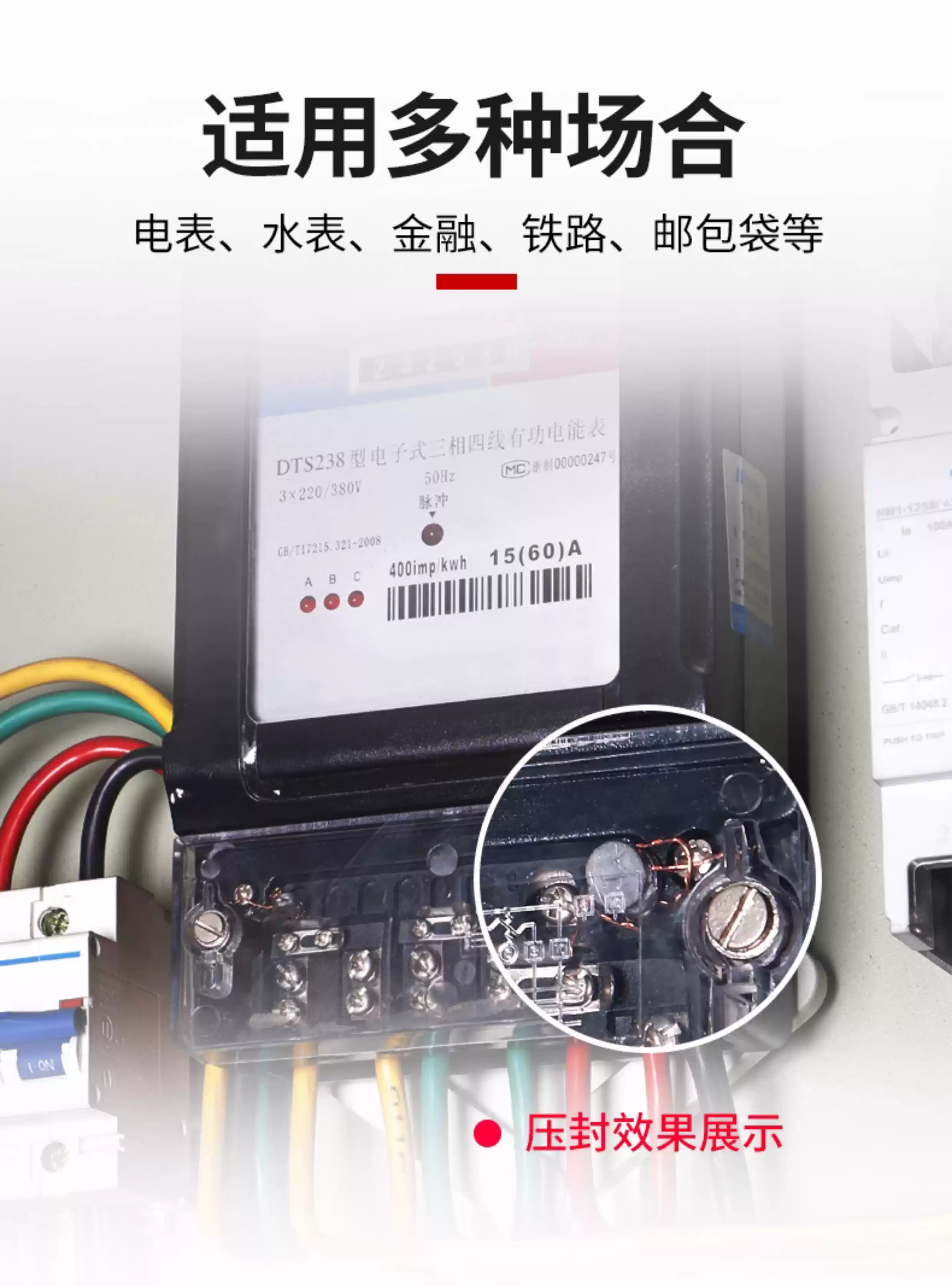 7/10mm鉛封豆水錶電表鉛封壓力表防盜鎖扣佳可鉛封塊工業用鉛封彈