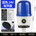 Hút Từ Tính Âm Thanh Và Ánh Sáng Báo Động Cảnh Báo Đèn Flash Nhấp Nháy Xoay Báo Động Đèn Báo Đèn Nhấp Nháy Báo Động 220V12V24V đèn cảnh báo 24v 