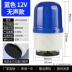Hút Từ Tính Âm Thanh Và Ánh Sáng Báo Động Cảnh Báo Đèn Flash Nhấp Nháy Xoay Báo Động Đèn Báo Đèn Nhấp Nháy Báo Động 220V12V24V đèn cảnh báo 24v 