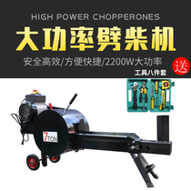 7 ton wood splitter electric Wood Splitter small fast splitting machine wood splitter Wood Wood Splitter
