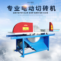 Electric brick cutting machine Automatic brick cutting machine Wood cutting machine Desktop automatic aerated block Lightweight brick small