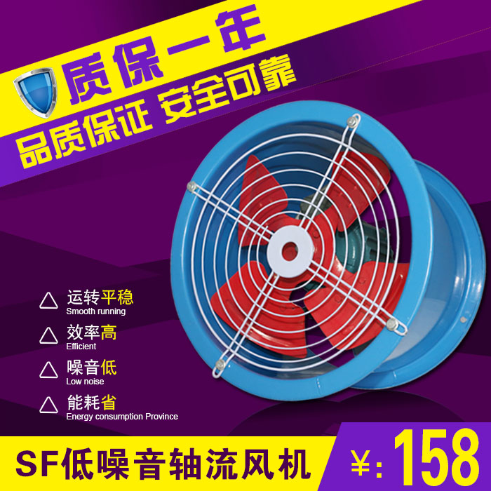 Donghuan axial flow fan SF post type pipe ventilation exhaust fan fan 220V 380V industrial exhaust fan