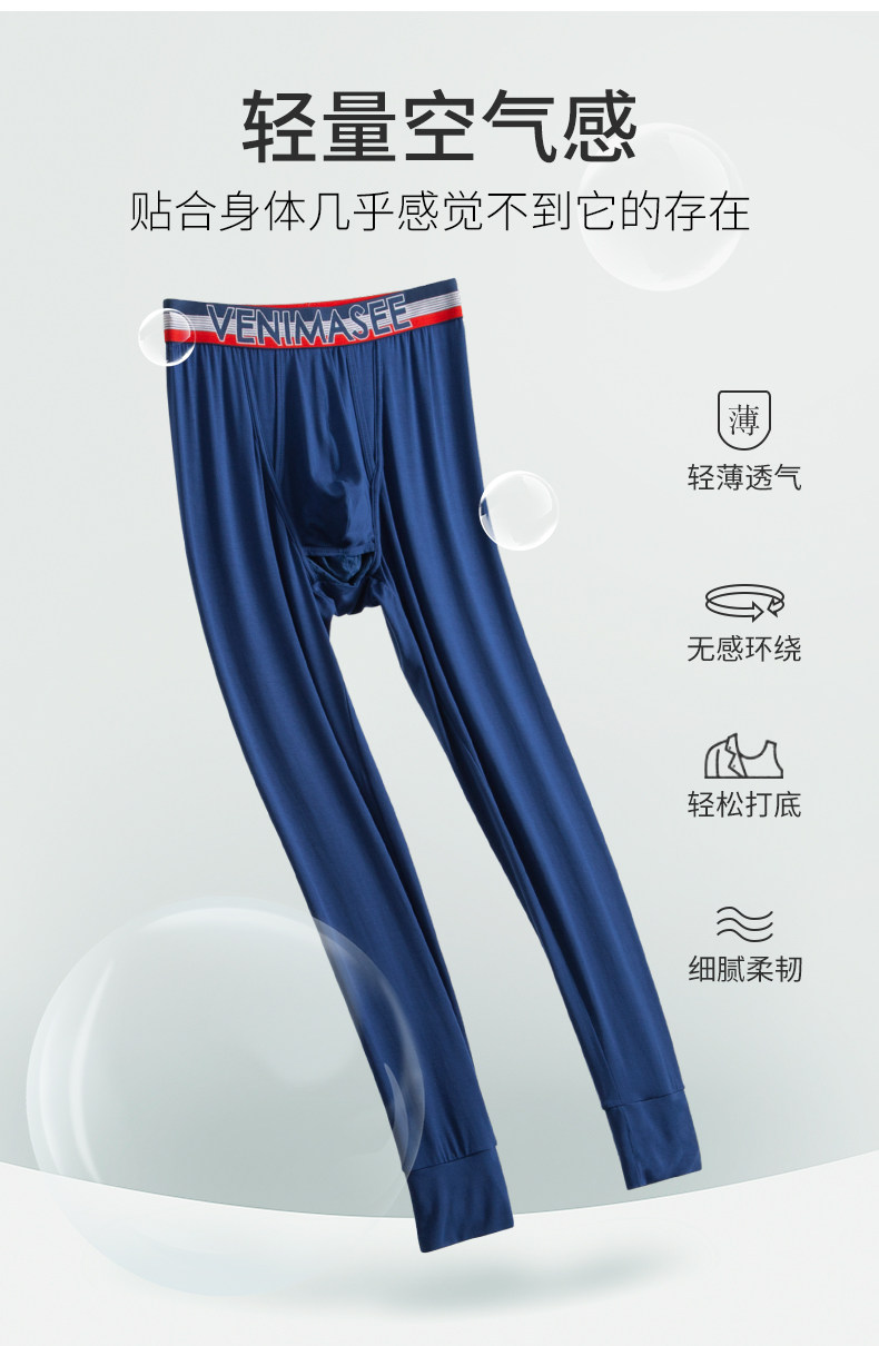 Тонкие мужские осенние штаны Модальная плотная летняя подкладка (3) .jpg