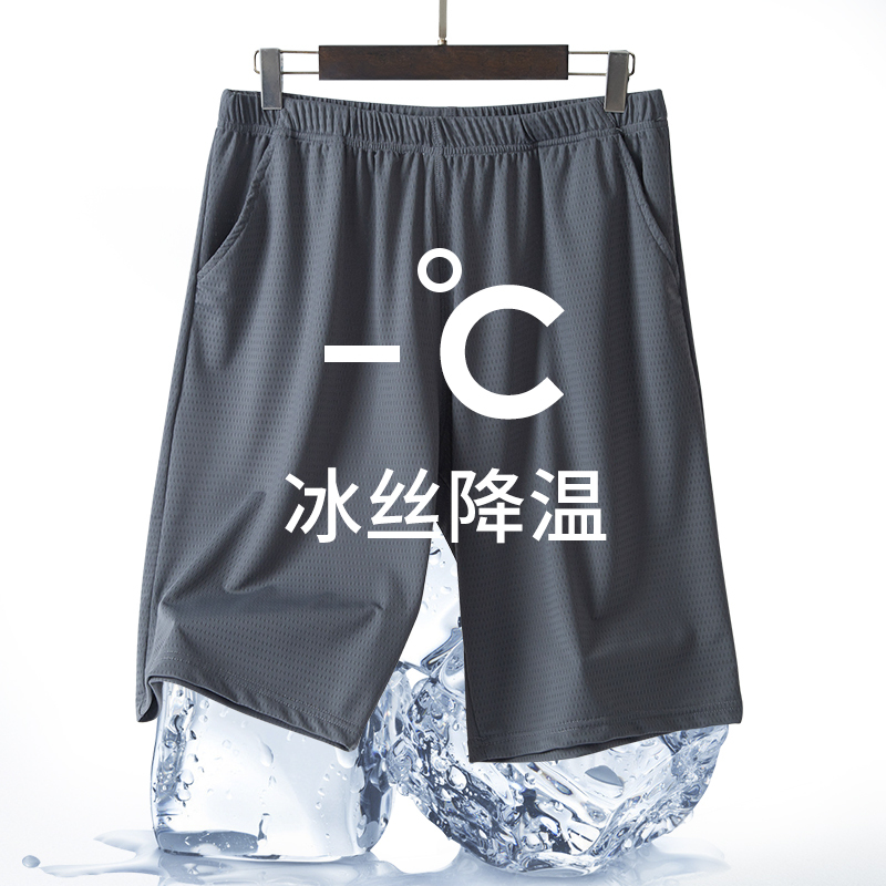2 Pairs of Men's Summer Thin Ice Silk Home Shorts, Ultra-Thin Silk Loose Home Pants, Extra Large Size 2 Pairs of Men's Summer Thin Ice Silk Home Shorts, Ultra-Thin Silk Loose Home Pants, Extra Large Size
