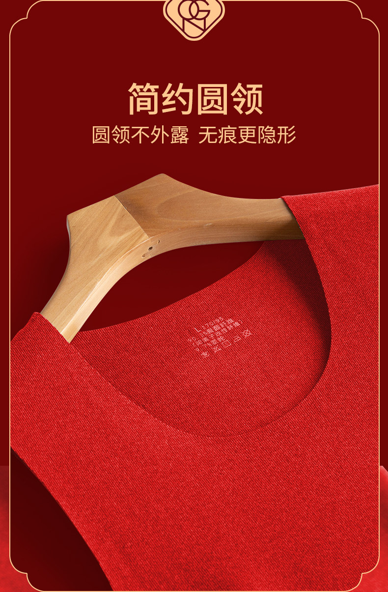 B Plus Velvet CRETE SPONTANLEAN PEAPLING Sticker в теле в нижней рубашке (2) .jpg