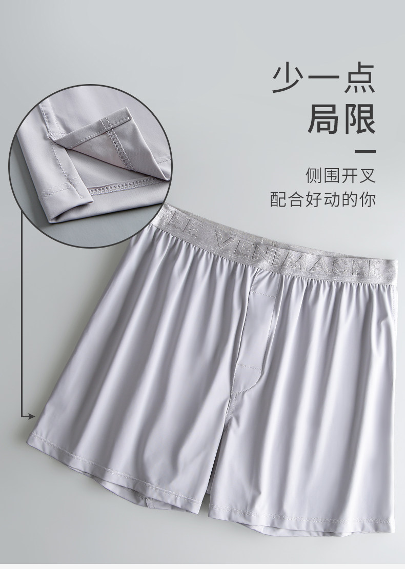 A 内裤男夏平角裤冰丝四角短裤宽松 (5).jpg