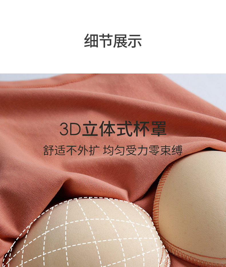 C Интернет -взрыв знаменитостей белые внутренние тормозные бюстгальтеры с грудными подушками (2) .jpg