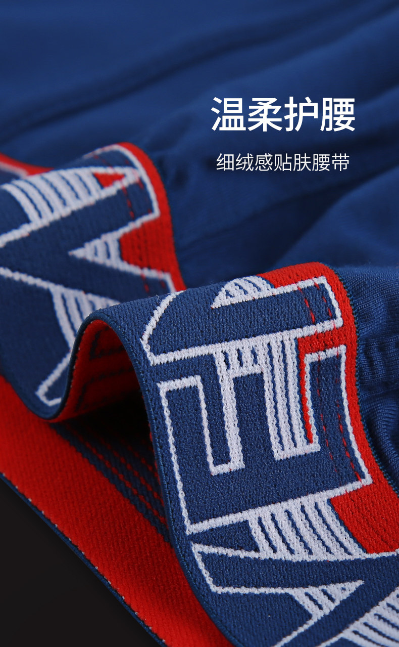 B Под линией линии одиночные штаны наследия брюки мошонки (1) .jpg