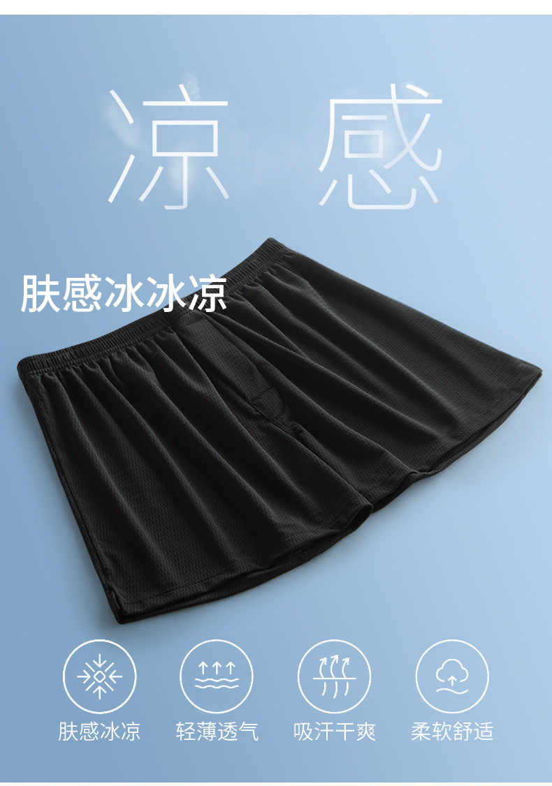 Мужские рыхлые ледяные шелковые брюки пижамы больших размеров (2) .jpg