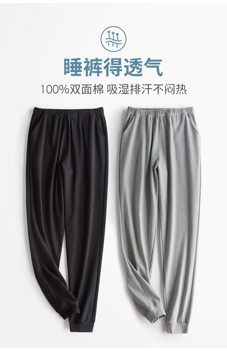 О осенью вы можете носить домашние брюки для мужских брюк и хлопка дома (2) .jpg