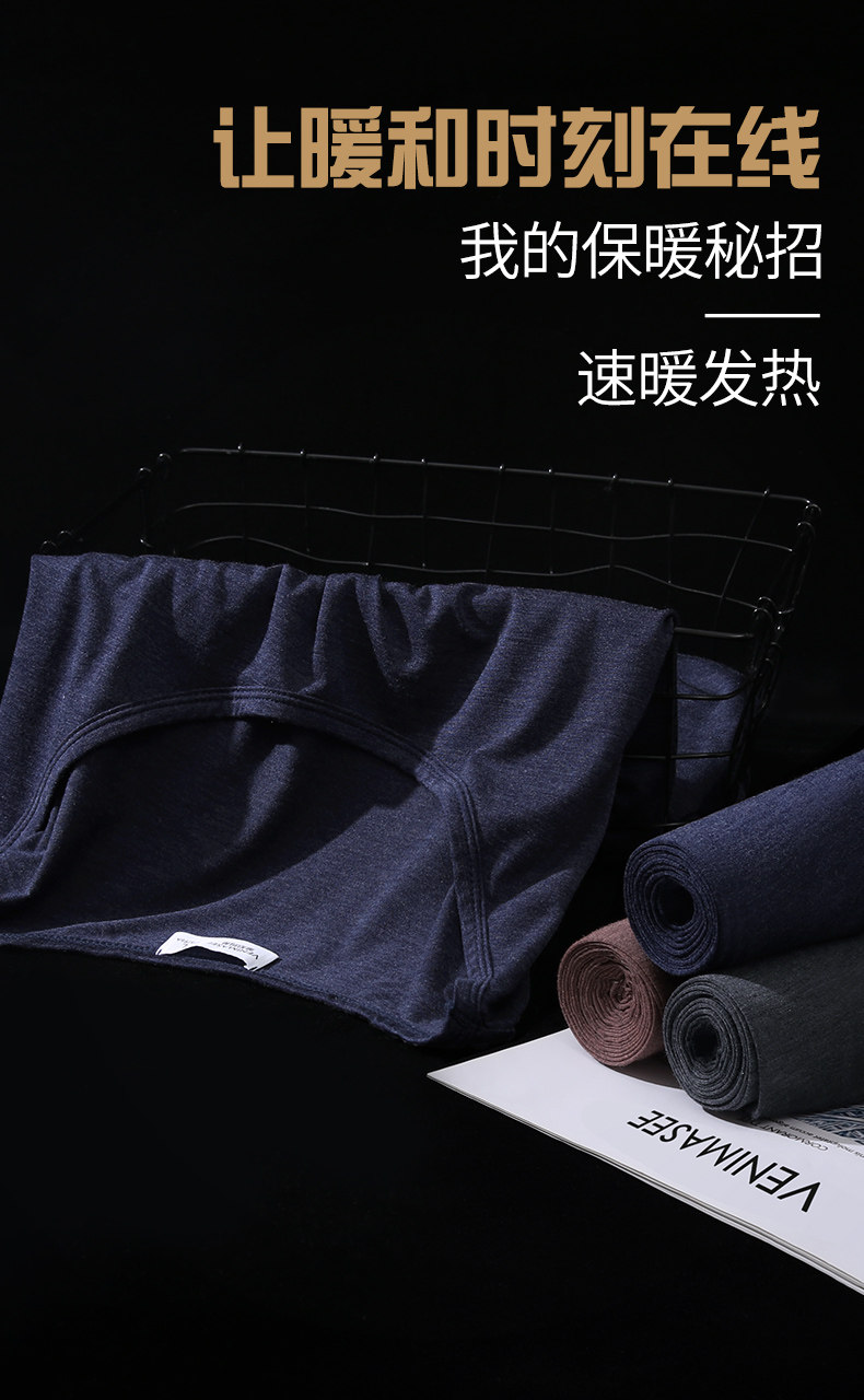 Новое мужское нижнее белье с подогревом, с круглым вырезом и декольте (1).jpg