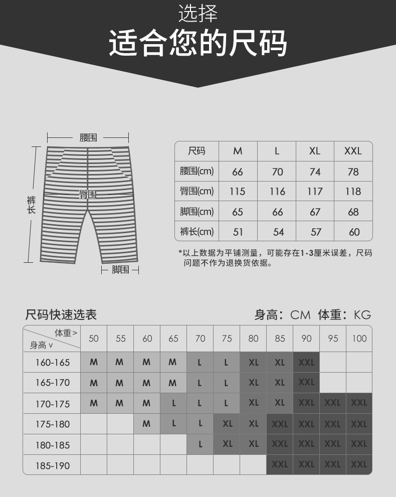 Шорты и шорты летних мужских брюк и шорты повседневного (9) .jpg