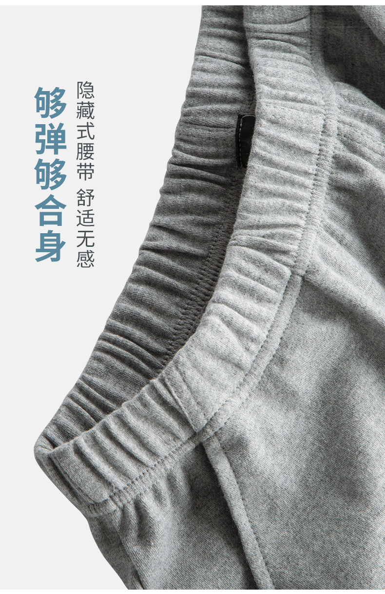 B Свободные повседневные спортивные штаны средне толщиной чистого хлопка в уст пижамных штанов (1) .jpg