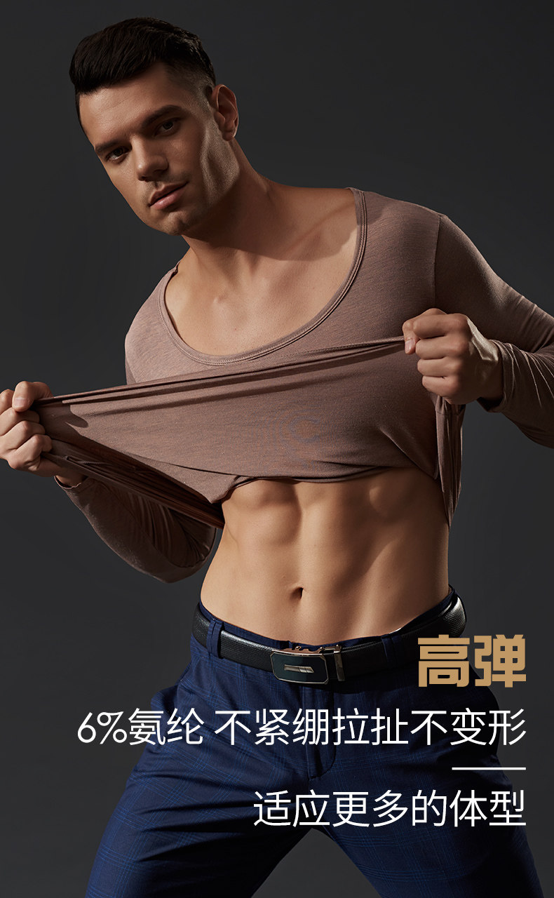 Новое мужское нижнее белье с подогревом, с круглым вырезом и декольте (5).jpg