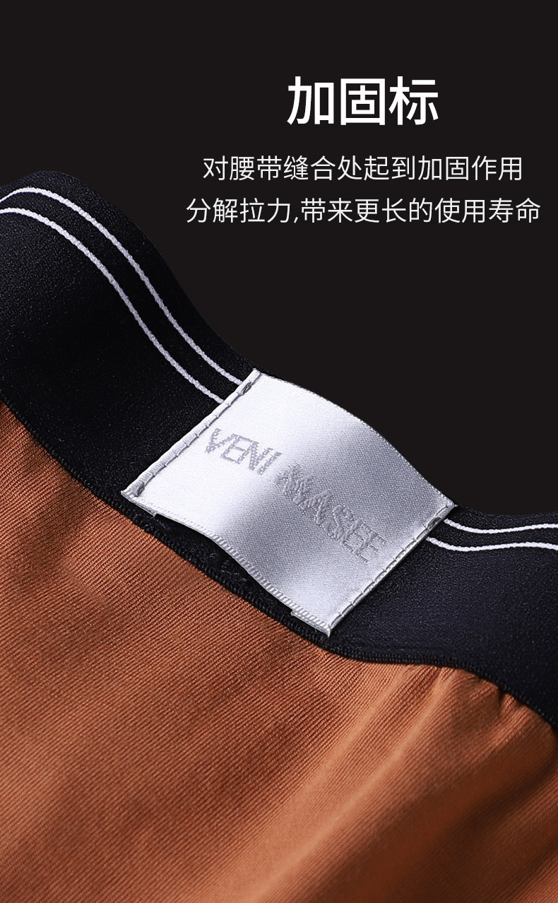 B Треугольные брюки с мошонкой петух ряд ряд антибактериальных штанов Голова (2) .jpg