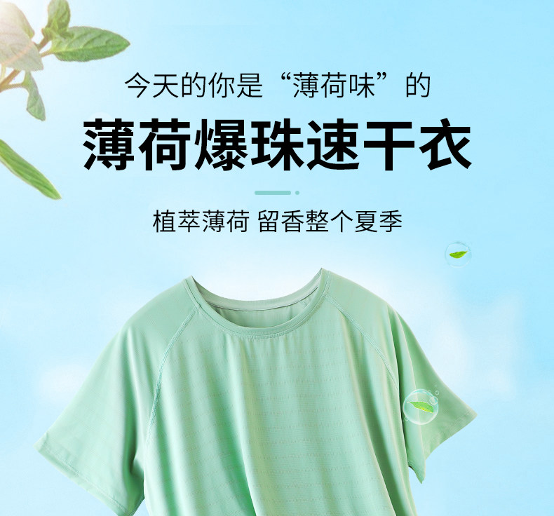 Аромат Minn】 2022 Новая тонкая модель Silk Silk Silk для мужчин (1) .jpg