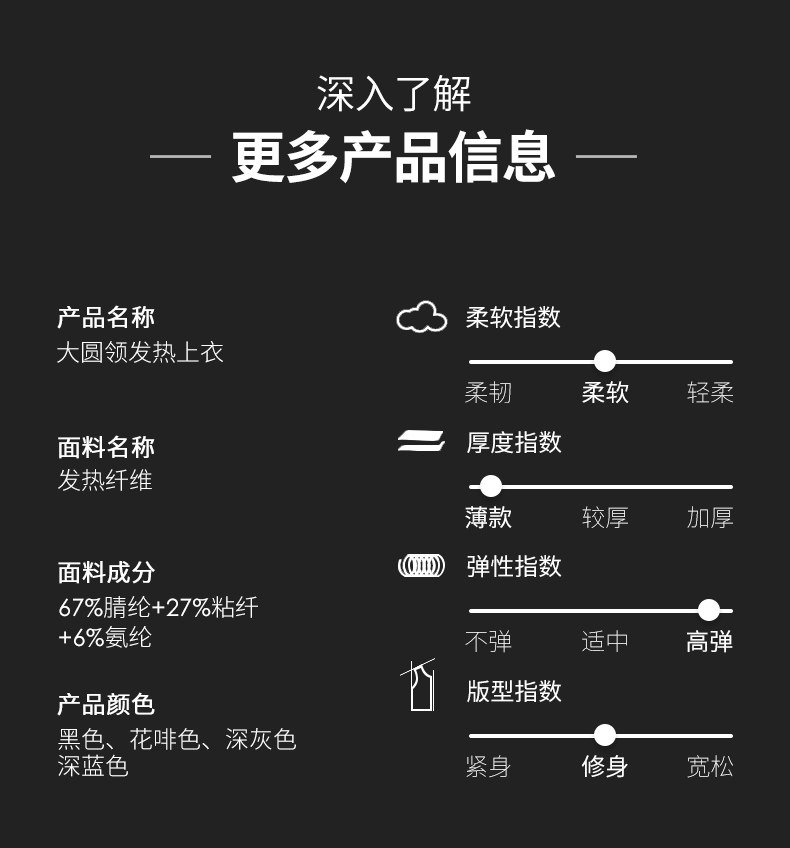 Новое мужское термобелье с круглым вырезом и декольте (7).jpg