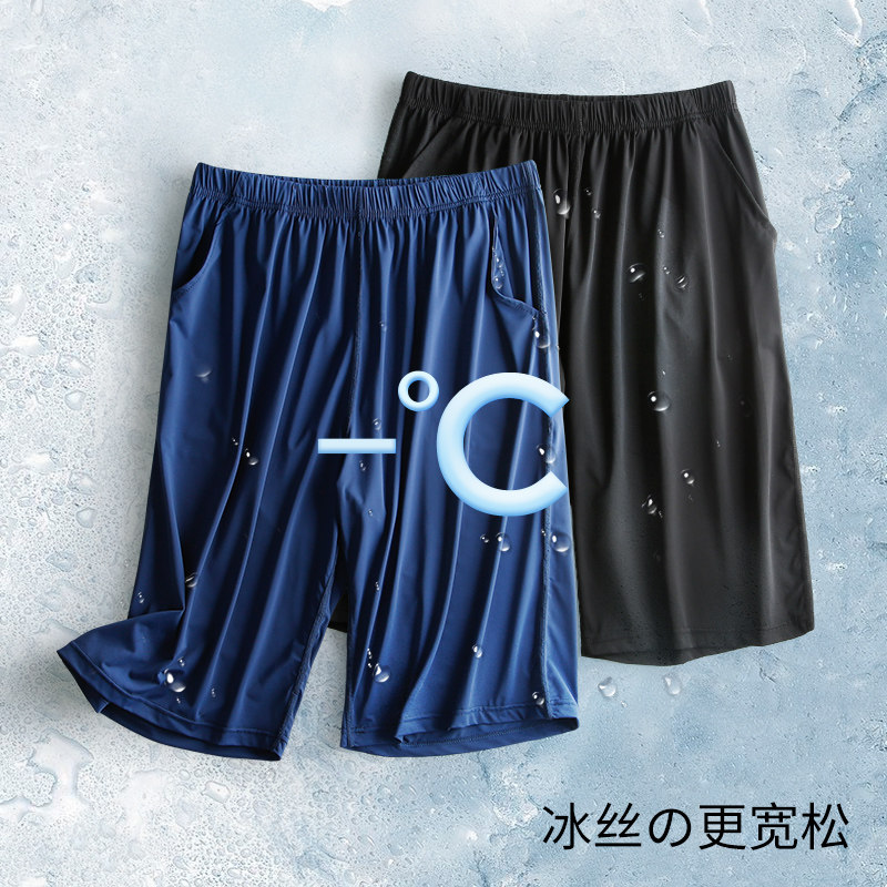 Summer ice silk thin pajama pants men's five points home pants short loose ultra thin silk big shorts home size pants