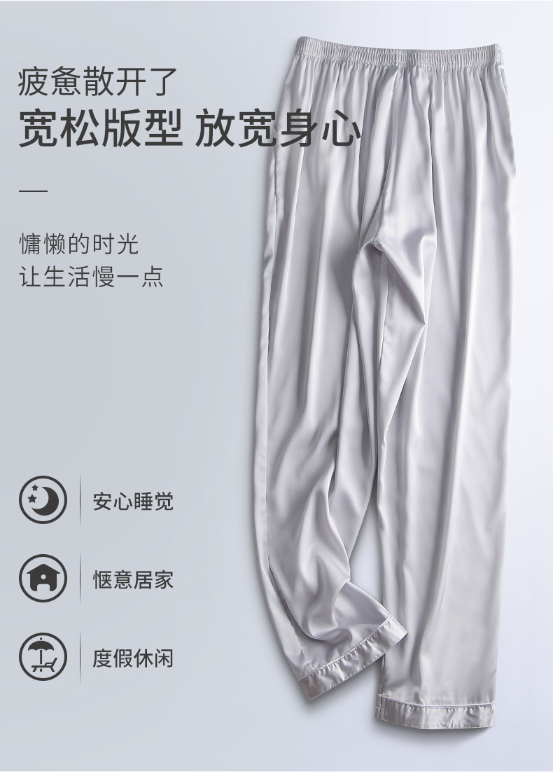 Летние пижамные штаны из ледяного шелка. Мужские тонкие штаны с кондиционером, имитация шелка (6).jpg