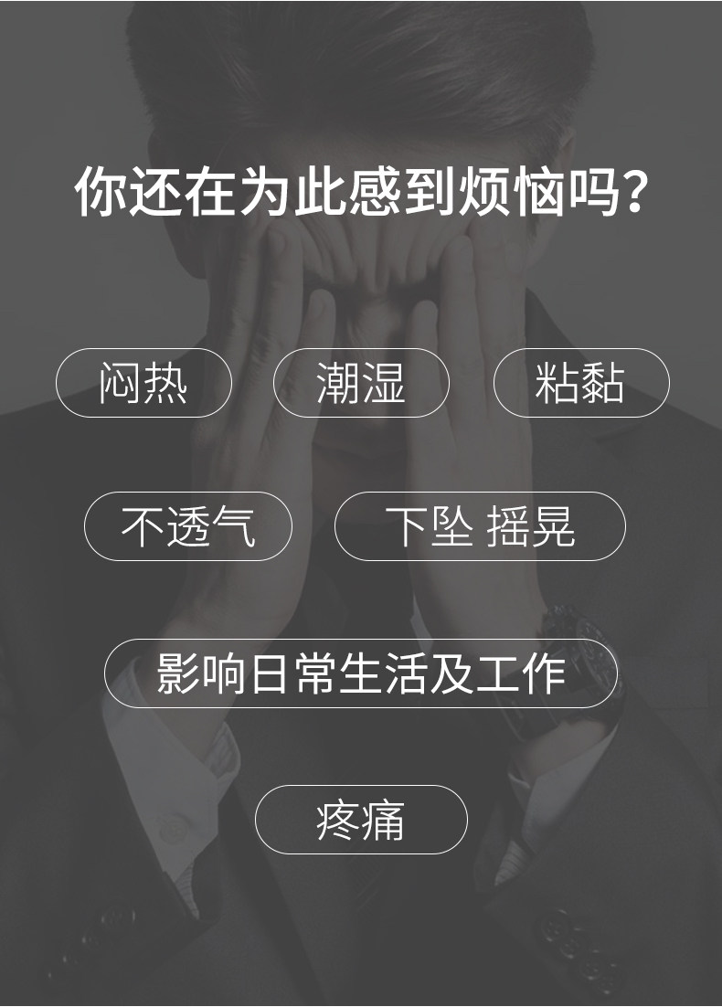 Запатентованное отделение антибактериальных трусов мужского нижнего белья (3) .jpg