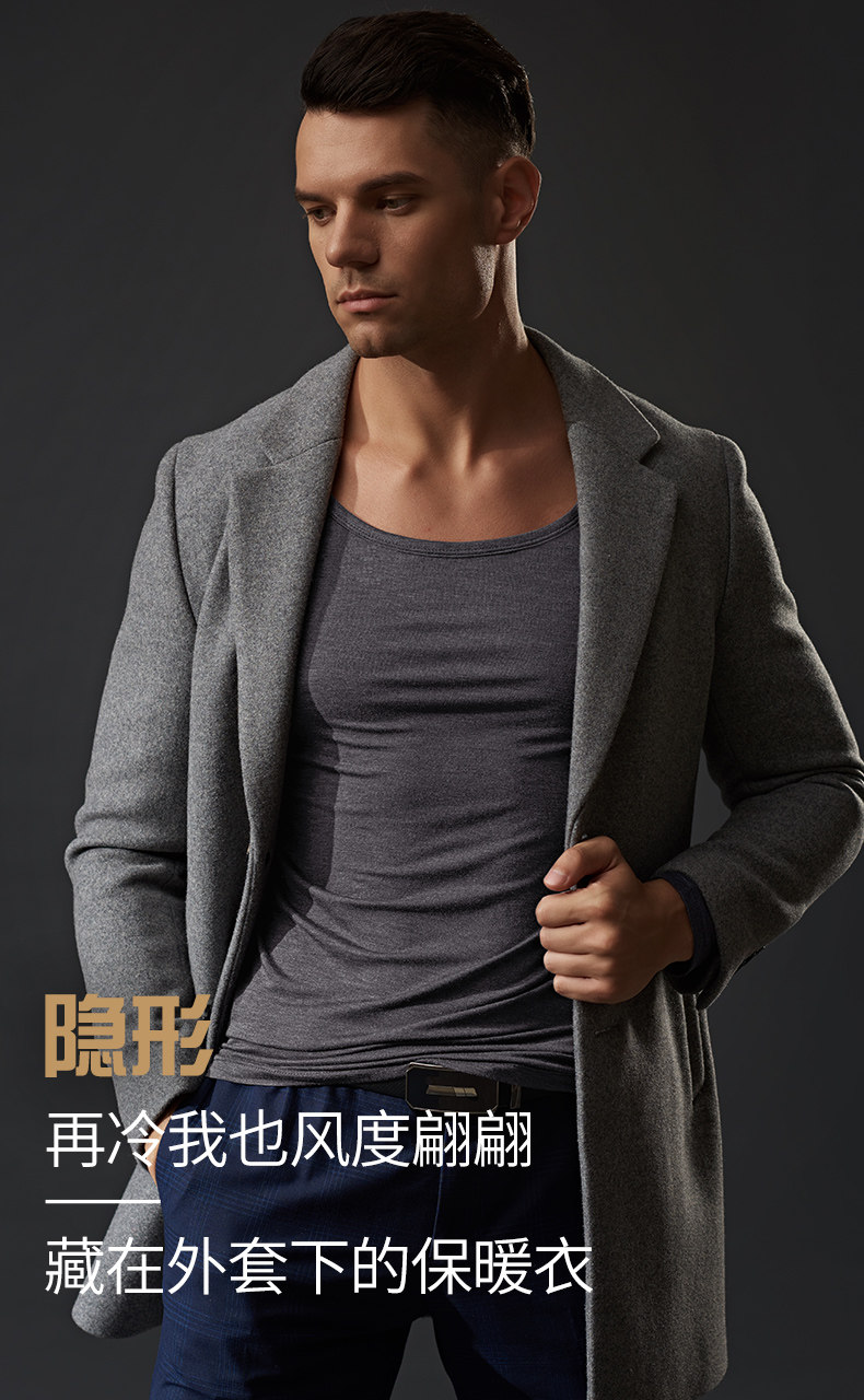 Новое мужское нижнее белье с подогревом, с круглым вырезом и декольте (6).jpg