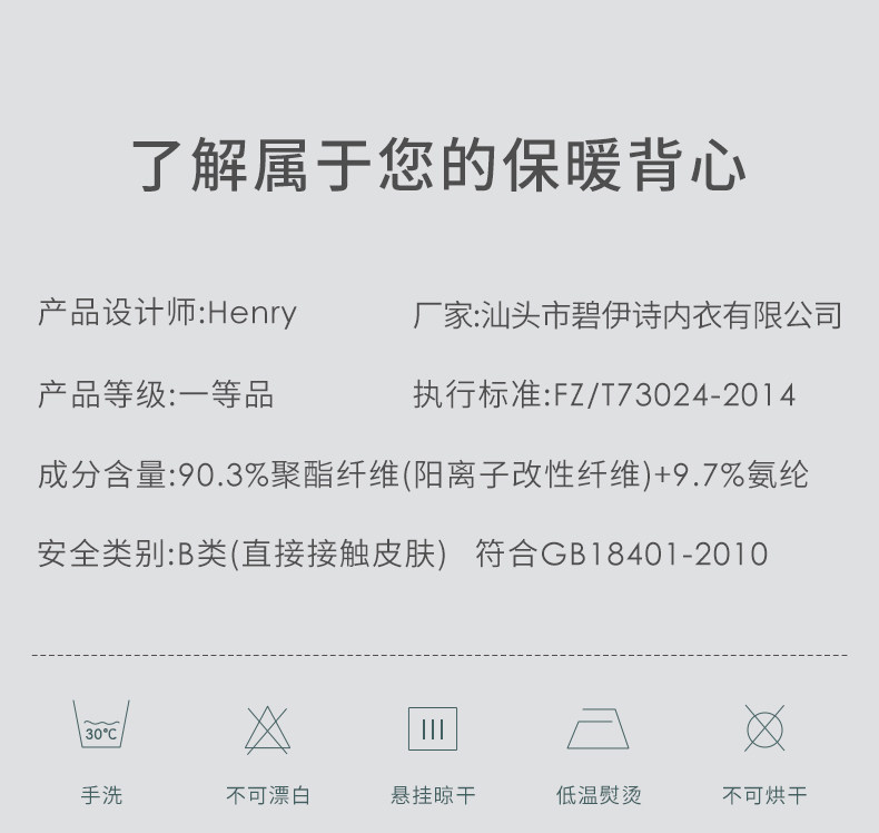 B, нагревание и холодная антикамерная рубашка, носящая осень и зима (1) .jpg