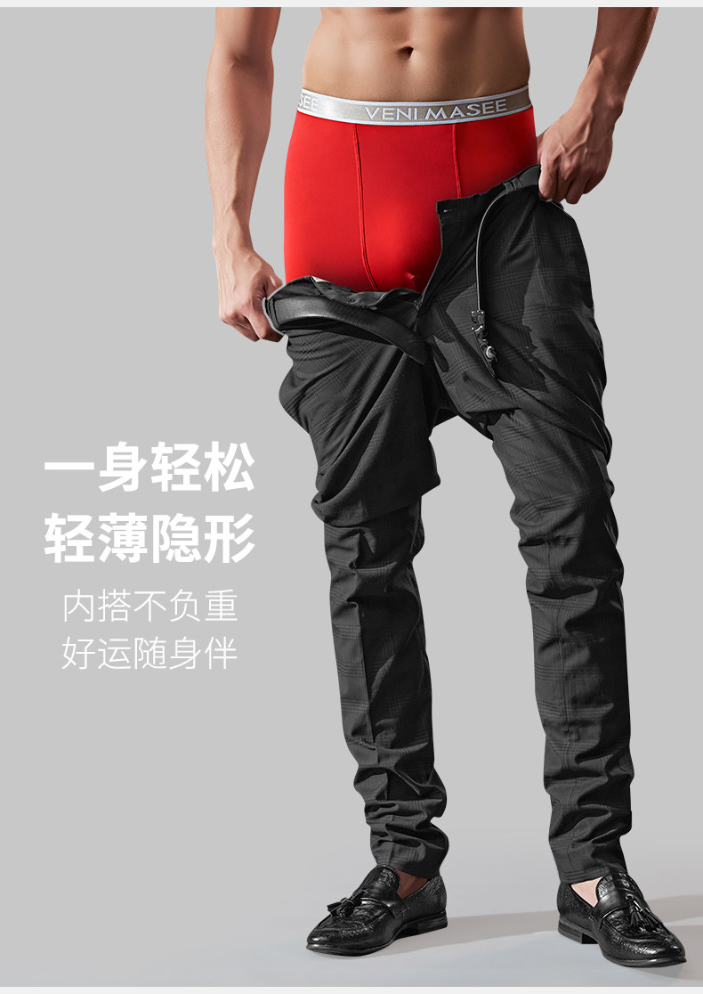 Год быка Год нации красные осенние штаны Мужчины носят ледяные салфетки (7) .jpg