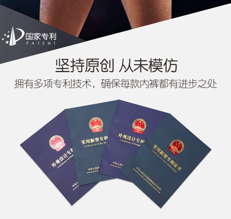 Мужское нижнее белье чисто хлопковые брюки с мошонкой держат шорты (2) .jpg