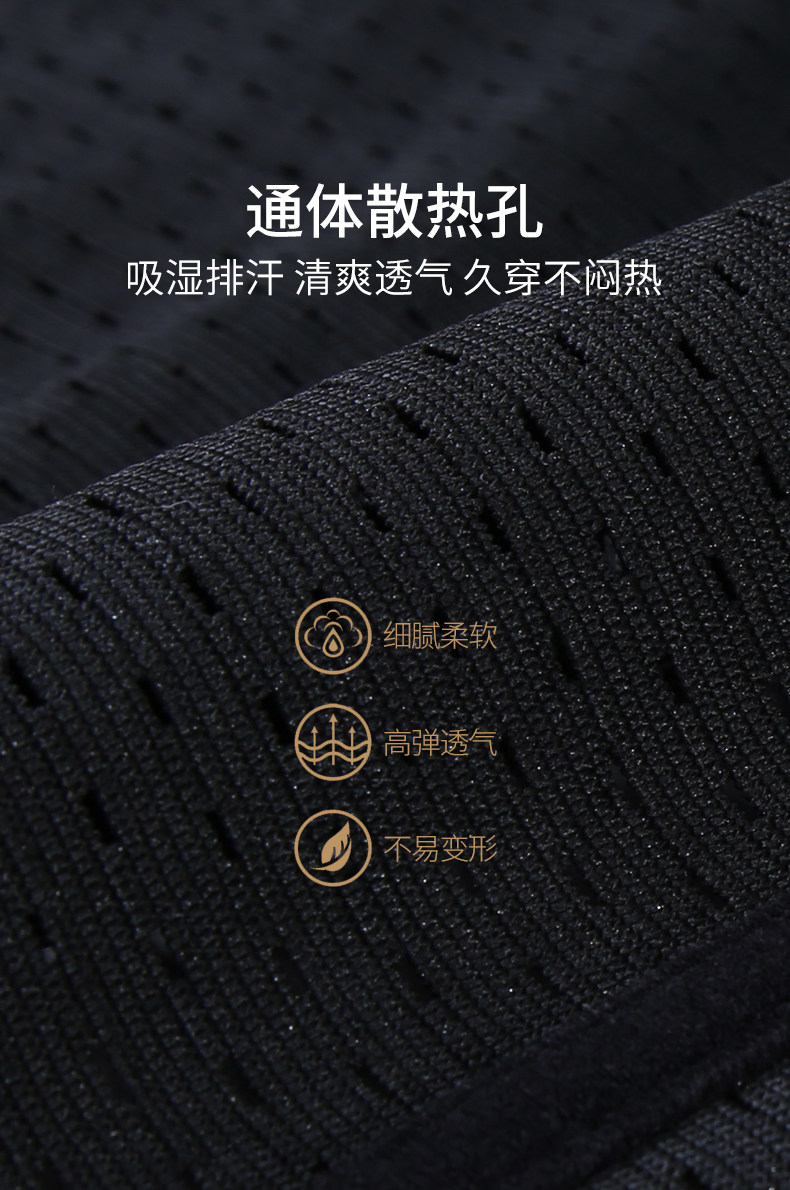 Поясной ремень мужской брюшной брюшной брюк